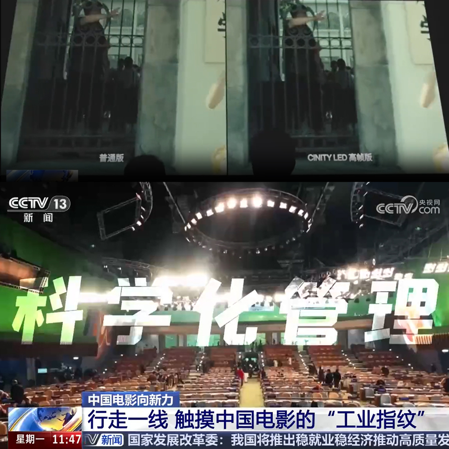 一塊LED屏幕，讓中國電影從虛擬場景到真實光影